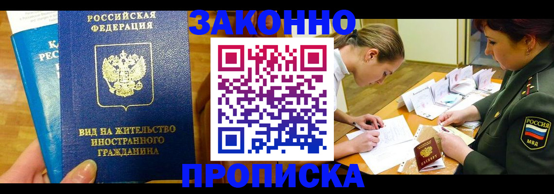 регистрация для дет. сада в Алексеевке