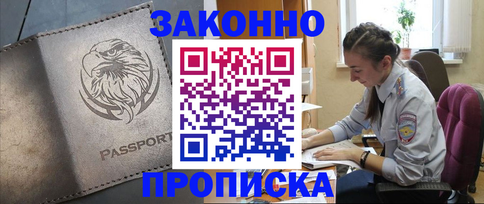 регистрация для дет. сада в Алексеевке